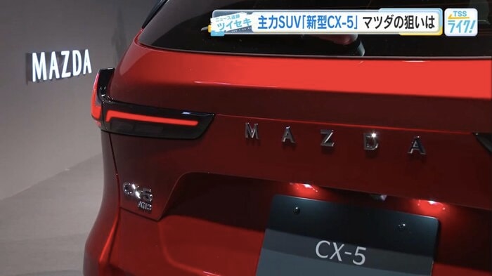 車体後部にはアルフベット表記の「MAZDA」を採用