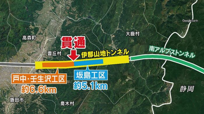 戸中・壬生沢工区と坂島工区が5月12日に貫通