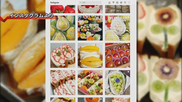 カネギフルーツのインスタグラム