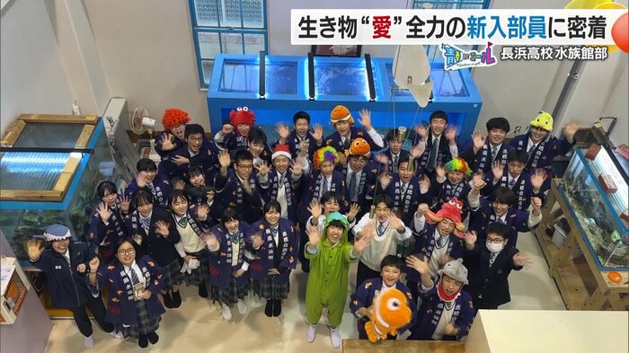 月に一度は一般の人ら向けに公開水族館を開く
