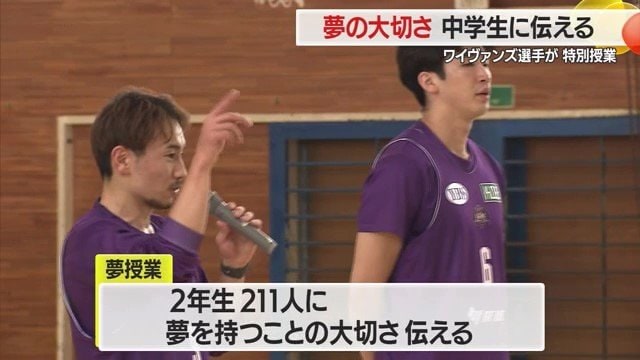 夢は変わってもいい、夢を持つことが大切