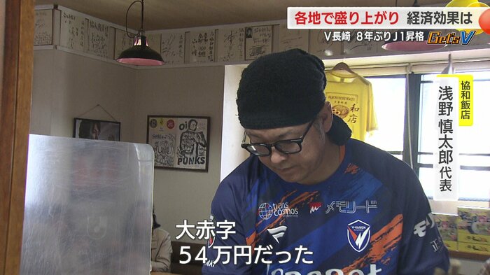 浅野慎太郎代表