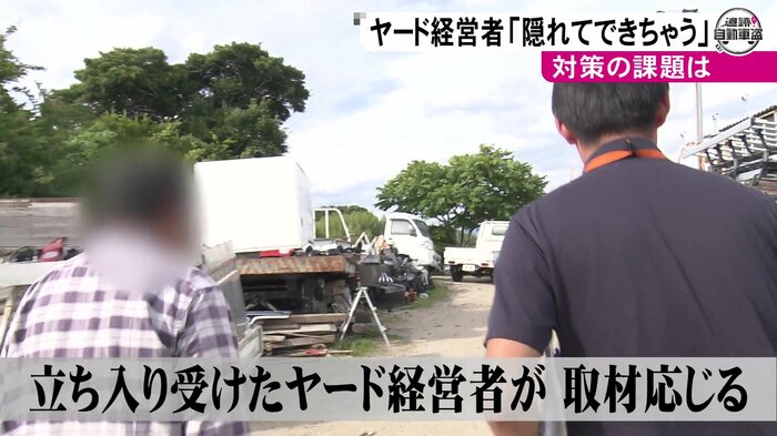 ニュースONE