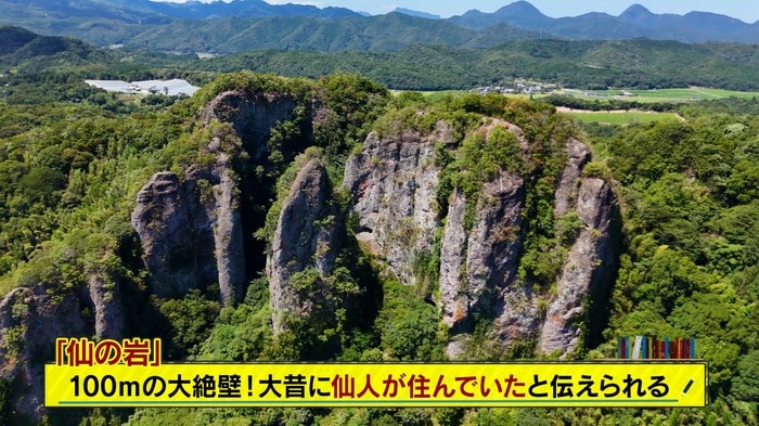 「仙の岩」