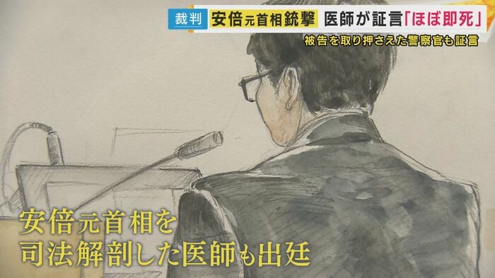 法廷内イラスト