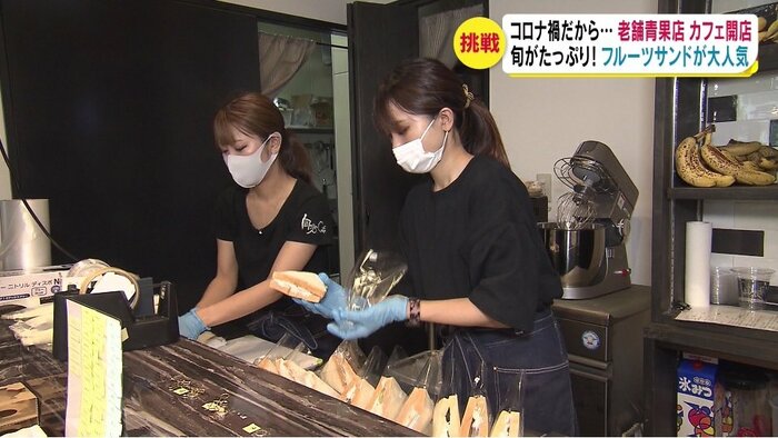 一番人気のフルーツサンドは季節ごとに中身が変わる