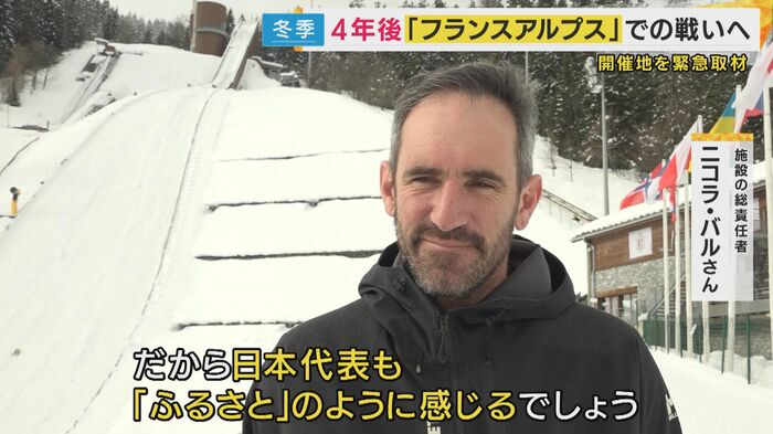 施設の総責任者 ニコラ・バルさん