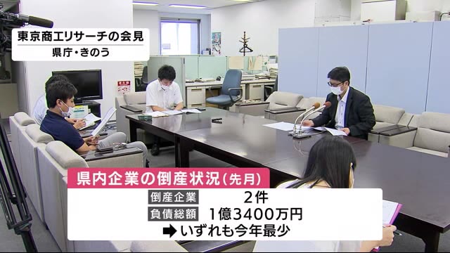 鹿児島県内7月の倒産件数は2件・負債総額は1億3400万円で今年最少