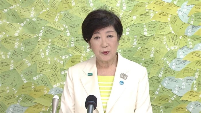 東京都知事選 小池知事が再選確実