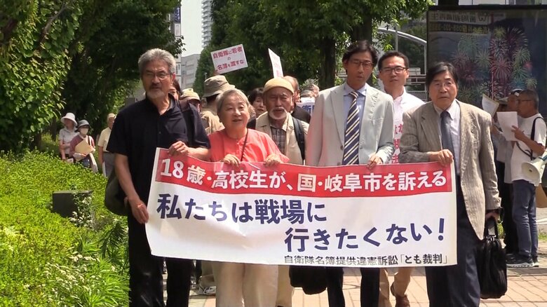 自衛官募集で本人の同意なく自治体が個人情報を提供することは「違憲」提訴された国と市が第1回口頭弁論で争う姿勢示す｜FNNプライムオンライン