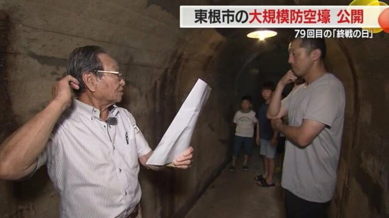 戦争の悲惨さを次の世代へ…大規模な防空壕を公開　語り部が“命の大切さ”を子どもたちへと伝える【山形発】｜FNNプライムオンライン
