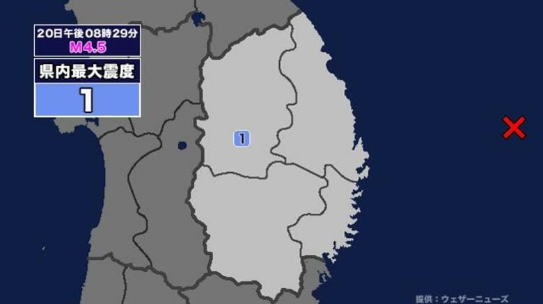 【地震】岩手県内で震度1 三陸沖を震源とする最大震度1の地震が発生 津波警報等発表中｜FNNプライムオンライン