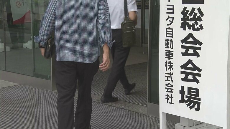 トヨタ自動車が株主総会を開催 株主から2024年に発覚した認証不正問題を受けた対応などの質問上がる｜FNNプライムオンライン