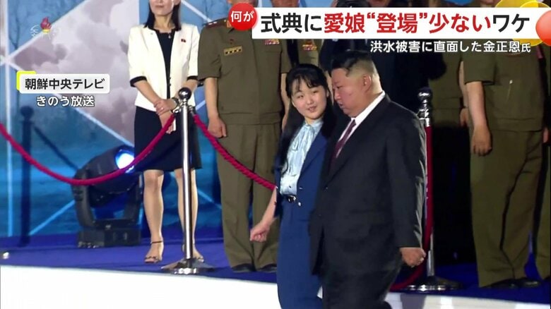 金正恩の愛娘“ジュエ氏”の登場は約32分間中1分43秒と控えめに…北朝鮮がミサイル配備式典開催　大雨被害考慮か｜FNNプライムオンライン