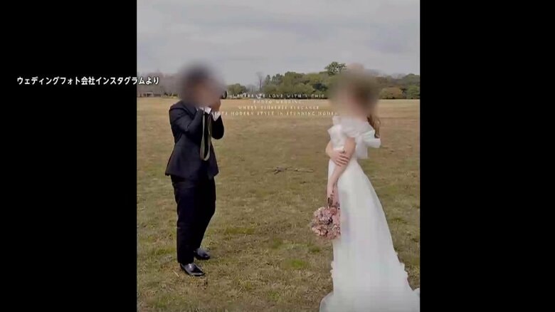 「ウェディングフォトが届かない」トラブル続出　会社代表「順次対応」もSNS更新に撮影受付　弁護士「詐欺の可能性も」｜FNNプライムオンライン