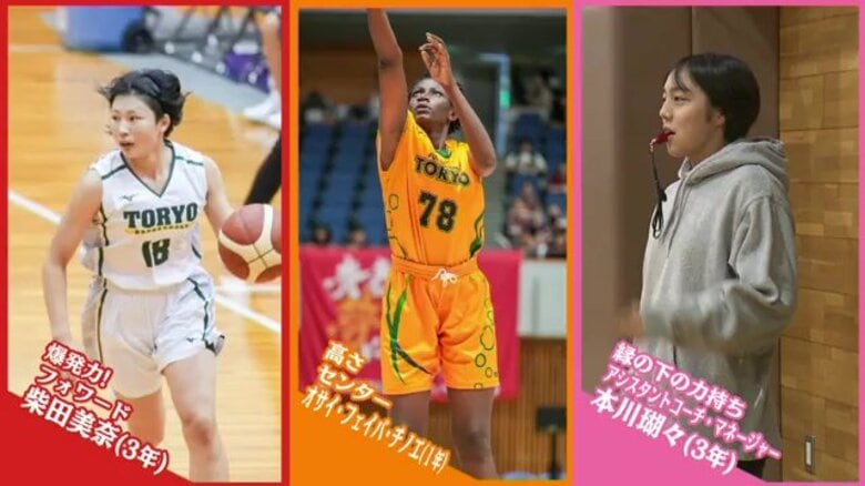 歴代最強！福島東稜高校・女子バスケットボール部　3人のキーパーソンが勝利に導く　ウインターカップでの活躍誓う｜FNNプライムオンライン