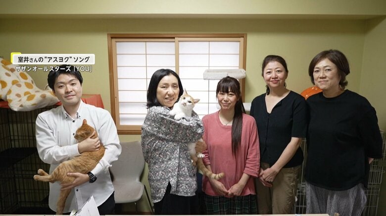 猫が社長代理！？“大の猫好き”社長の発案で保護猫活動の支援で奮闘！【アスヨク！】｜FNNプライムオンライン
