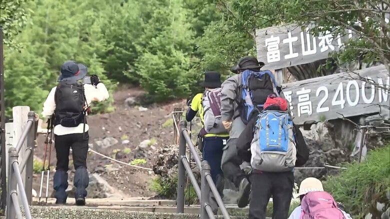 富士山“無料ルート”山開き　静岡県側は「事前登録制」入山時間の制限なく“弾丸登山”リスク残る…登山者の滑落事故も｜FNNプライムオンライン