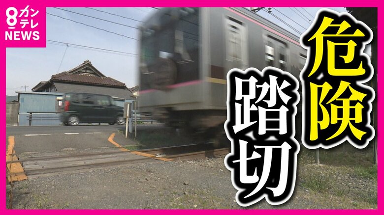 遮断機も警報器もない「危険な踏切」　群馬で女児死亡　大阪でも25年前 2歳で事故に遭った女性が今も寝たきりに｜FNNプライムオンライン