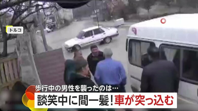 「全員が命を落としていたかも」談笑中の6人に暴走車突っ込む　積み荷の干し草の俵が歩行者めがけて落下　トルコ｜FNNプライムオンライン