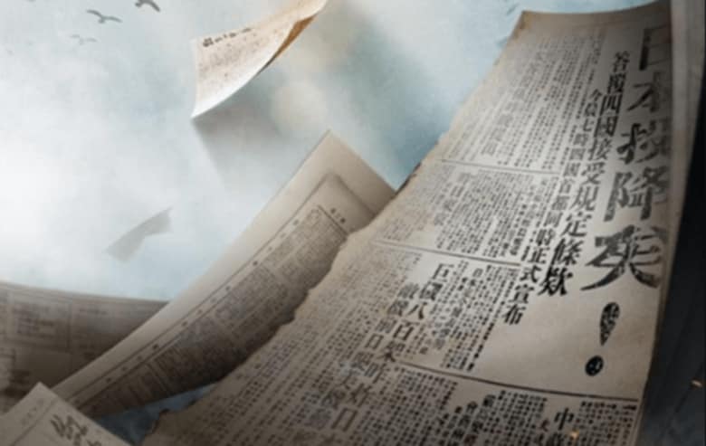 インテリジェンス・コミュニケーション企業のJapan Nexus Intelligence、日本を標的とした中国の情報工作における「外交チャネル主導」への移行の実態を分析