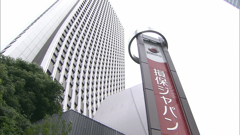 ビッグモーターに出向者37人…損保ジャパン 保険料値上げを当面見送り 「契約者から理解得られない」と判断｜FNNプライムオンライン