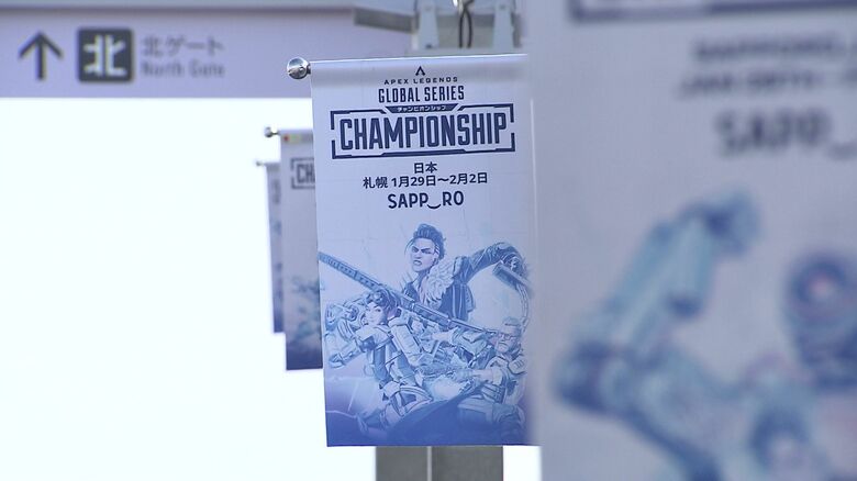 賞金総額3億円以上 5日間で延べ3万人集客 「eスポーツ」の世界大会が札幌市で開幕 市長は“聖地”に ファンをターゲットにしたホテルも　6億5000万円超の赤字を抱えるドームの起爆剤となるか｜FNNプライムオンライン