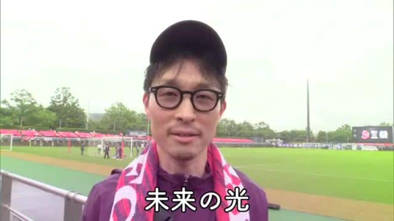 《いわきFCとわたし》＃５　伏見紀彦さん「私にとっていわきFC は未来の光」｜FNNプライムオンライン