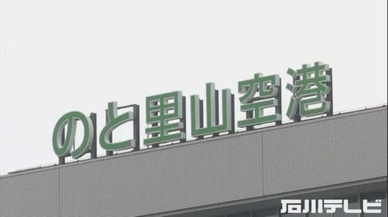 ANA・JAL発表「年末年始の航空予約状況」能登空港が前年比27％増と好調に推移｜FNNプライムオンライン