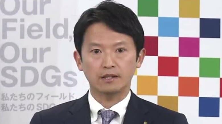 斎藤知事「元県民局長の私的情報漏えい」について調査する第三者委員会「1月7日付で設置」と発表　2025年最初の定例記者会見で　「今年度中を目標に報告を受けられるよう委員会側と調整」｜FNNプライムオンライン