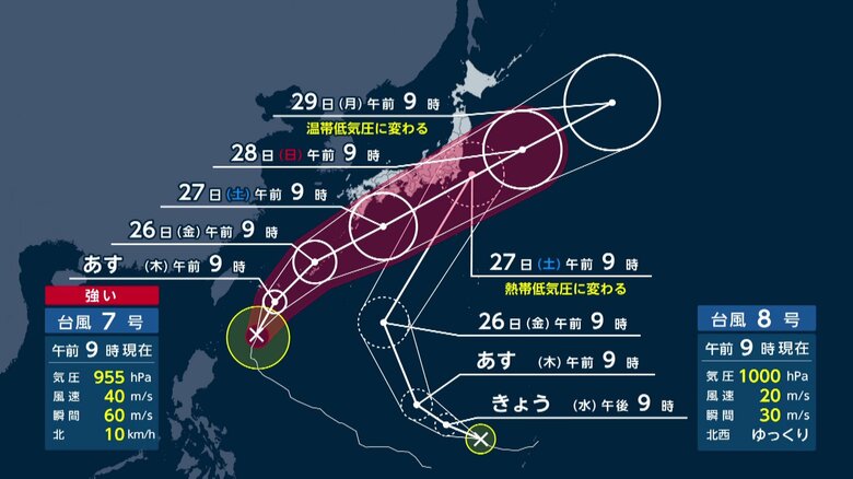 【台風情報】週末ダブル台風が本州直撃の恐れ　梅雨前線で鹿児島に線状降水帯　佐賀のグループホームで土砂崩れ｜FNNプライムオンライン