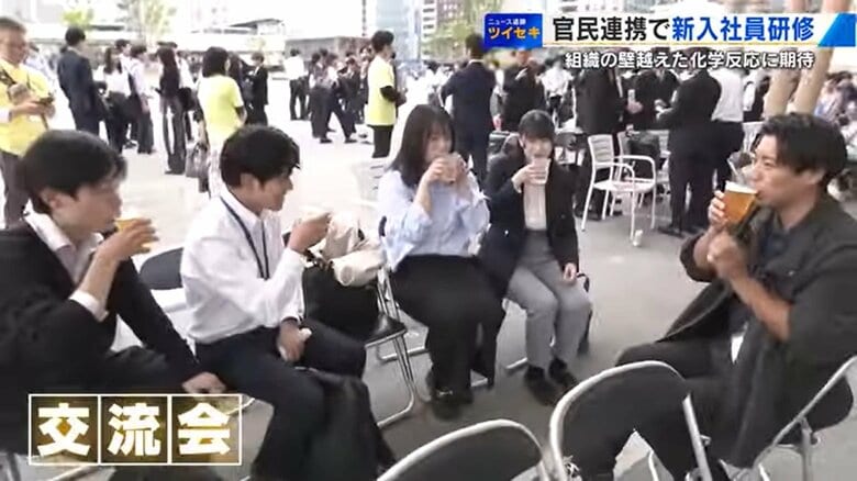 「広島のまち活性化に若者のアイデアを」新社会人の官民異業種交流会　転出超過問題にUターン就職組が意見｜FNNプライムオンライン