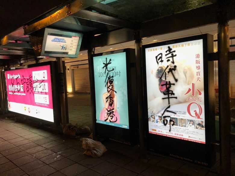 彼らが目指すのは・・・?急速に増えてきた”光復香港、時代革命”のスローガン