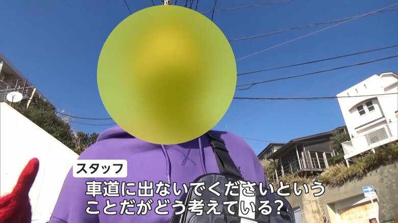 車道で撮影していた別の観光客