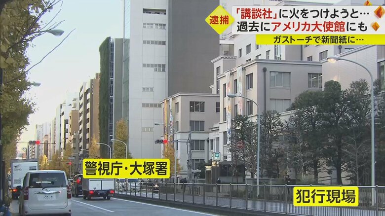 現場から約50m離れた所に大塚署がある