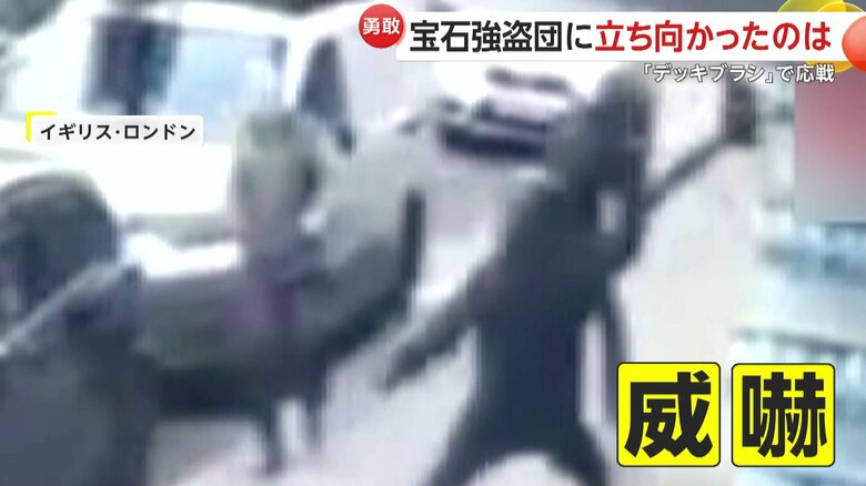 威嚇するようにナイフを振りかざす黒ずくめの1人