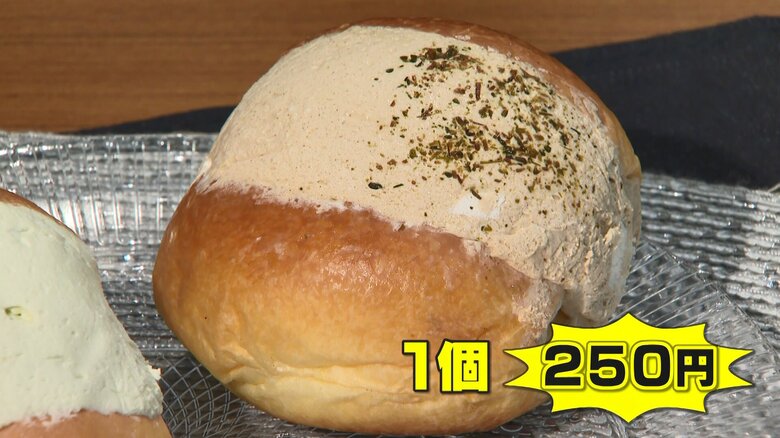 ククーのマリトッツォ