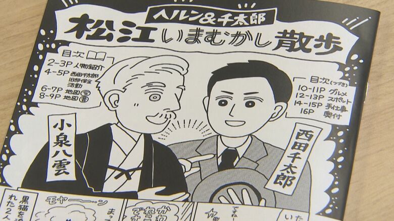 漫画ガイドブック