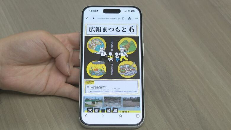対策の一環として掲げるのは「デジタル化」