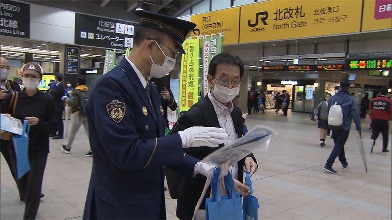 ガス点検装う強盗に注意 「在宅時も必ず施錠を」