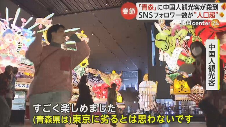 「文化と歴史、工芸品に触れることができた」と話した