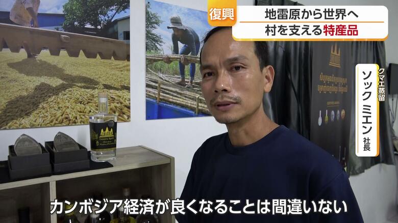 カンボジア経済が良くなることは間違いない