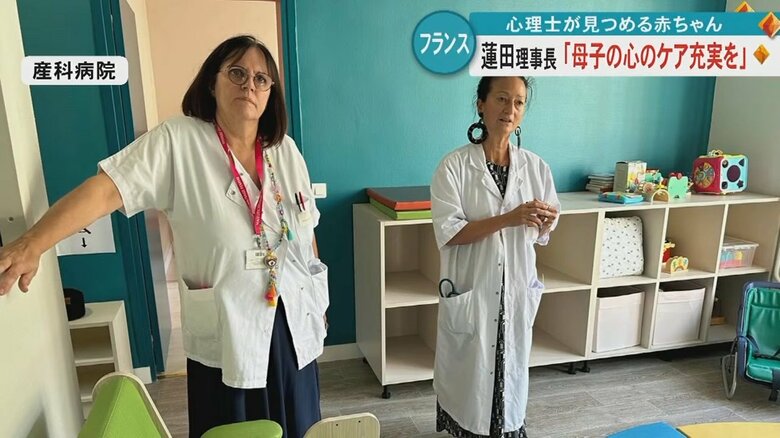 匿名での出産を受け入れている産科病院を訪問