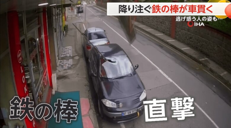 鉄の棒が停車している車に突き刺さる瞬間⑤