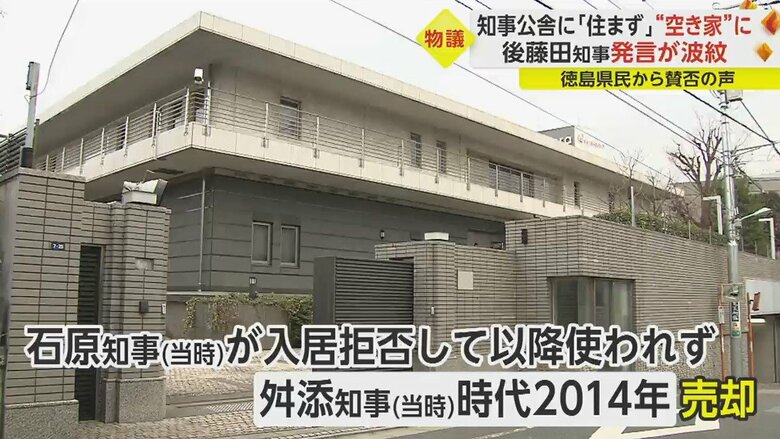 東京都知事公館（東京・渋谷区）