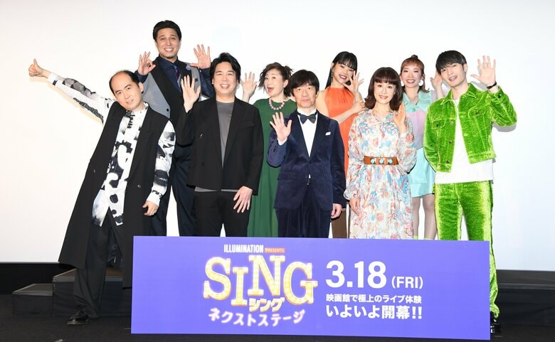 「SING／シング：ネクストステージ」公開記念初日舞台あいさつ　東京・TOHOシネマズ 六本木ヒルズ