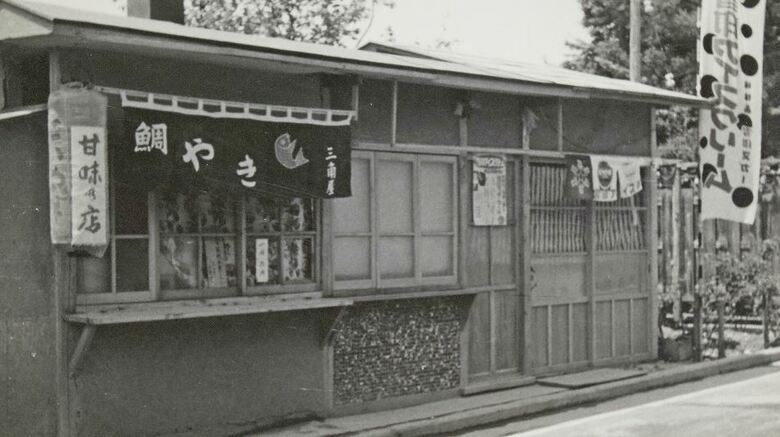 創業当時の美角屋（昭和30年代）