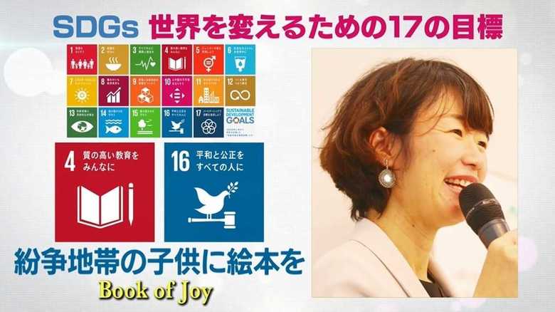 紛争地帯に絵本や紙芝居を…物語の世界が子どもたちの心を救う!