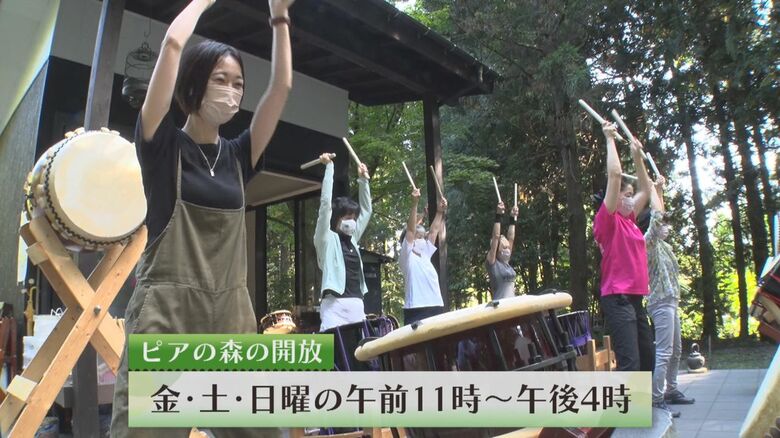 ピアの森開放