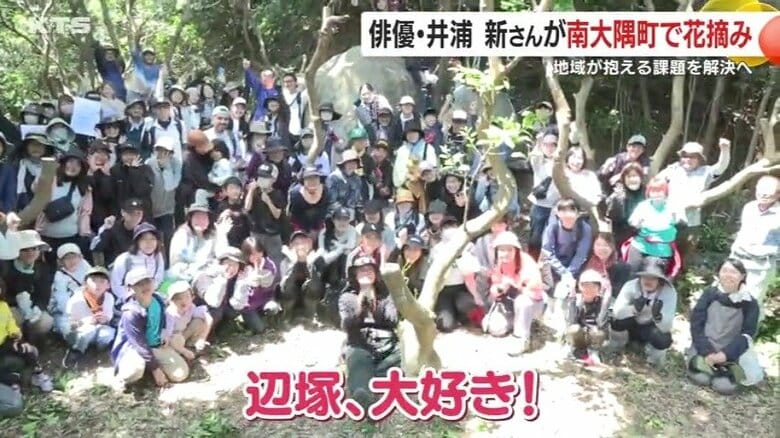 都市部からの参加者と地元住民の交流から、新たな可能性が生まれている